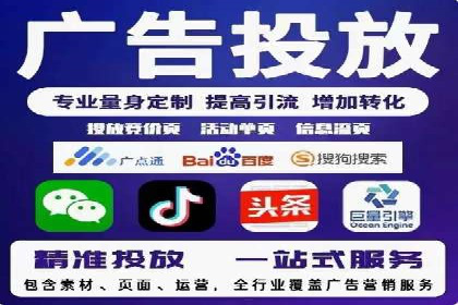 百度竞价推广如何助力实现品牌与销售的双重增长